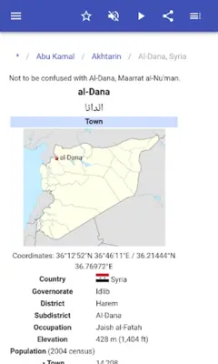 Cities in Syria android App screenshot 11
