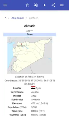 Cities in Syria android App screenshot 12