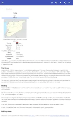 Cities in Syria android App screenshot 3